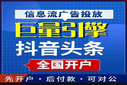 竞价代运营的案例研究：如何精准投放广告并获得回报