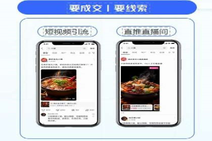 快手信息流广告的创意玩法与成功案例