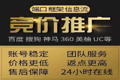 百度竞价个人开户技巧与策略