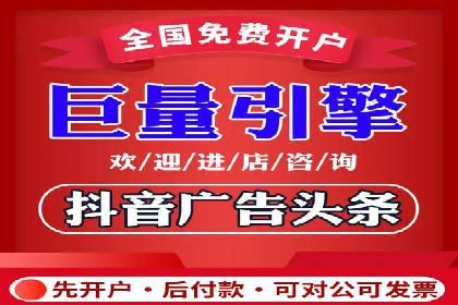 信息流广告公司案例分析：行业领军企业广告策略